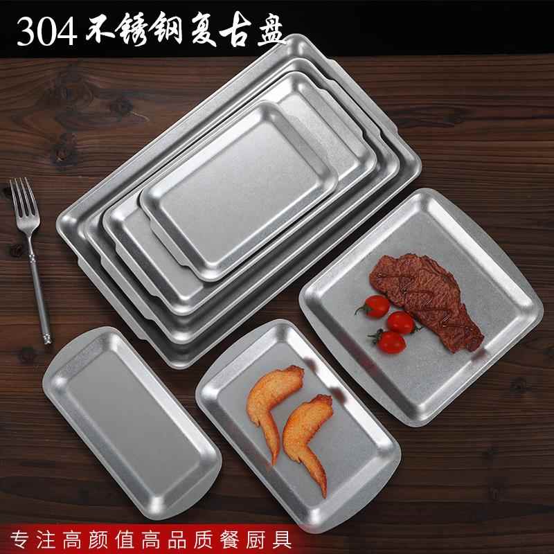 覆古餐具日式不锈钢长方盘子烧烤盘牛肉盘做旧创意托 托盘菜碟盘