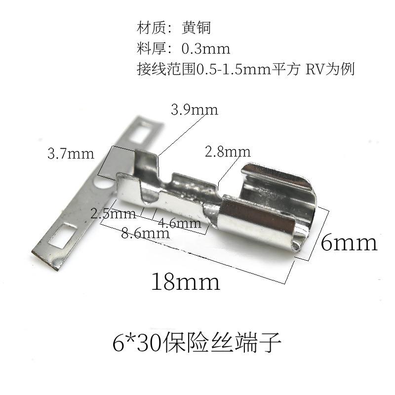 保险丝端子/单管6*30保险座玻璃管熔丝接线端子连绕横连连接铜件