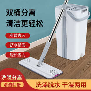 家用刮刮乐拖把懒人网红用同款 新款 免手洗家居清洁用平板拖把批发