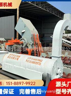 塑料破碎料适用卧式加厚半筛甩干机运行稳定脱水率高损耗低