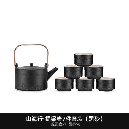 高档言和堂夫梁茶具功装中式提壶家用高档套轻奢茶壶茶杯一壶六杯
