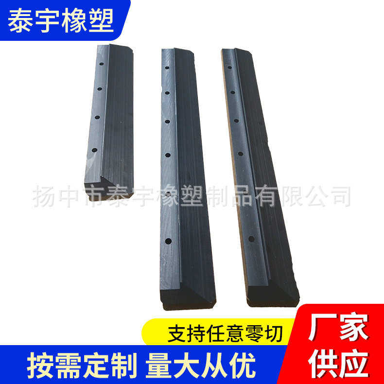 厂家供应黑色UPE滑块尼龙刮板来图可做PE板尼龙板尼龙块厂家订货,农机/农具/农膜,农用防草地布/除草布,淘宝优惠券,粉丝福利购,淘宝优惠卷