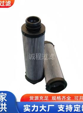 工业设备过滤器944443Q 944444Q 944445Q液压油滤芯