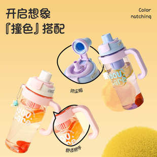塑料杯高颜值女生冰霸杯带手柄水杯巨无霸双饮吸管杯家用杯子 新款