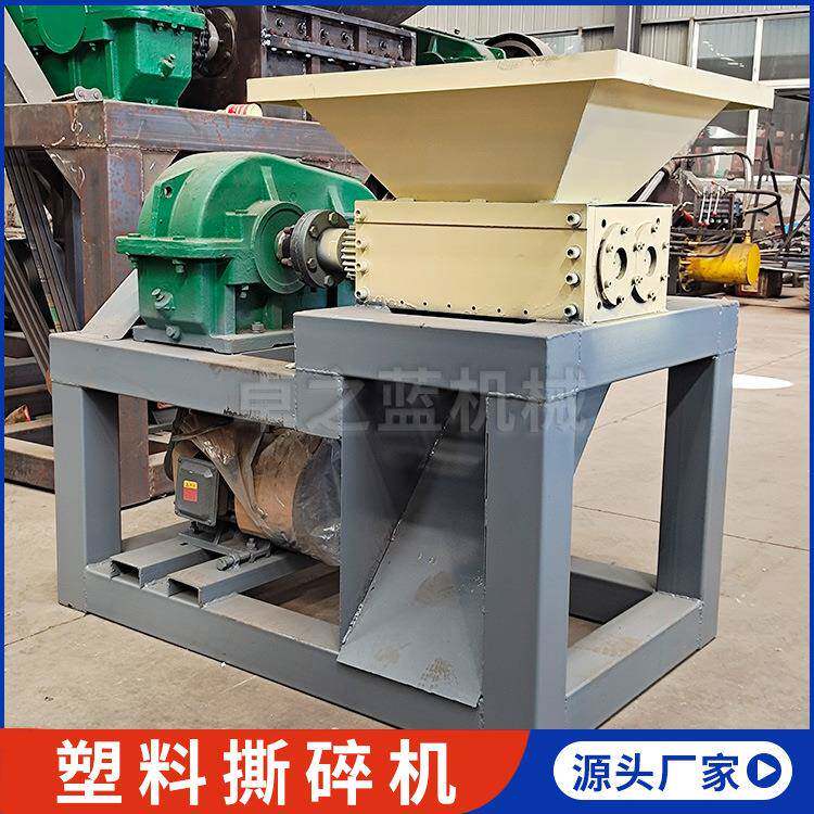 塑料机头料撕碎机塑料包装桶粉碎机泡沫橡胶管撕碎机