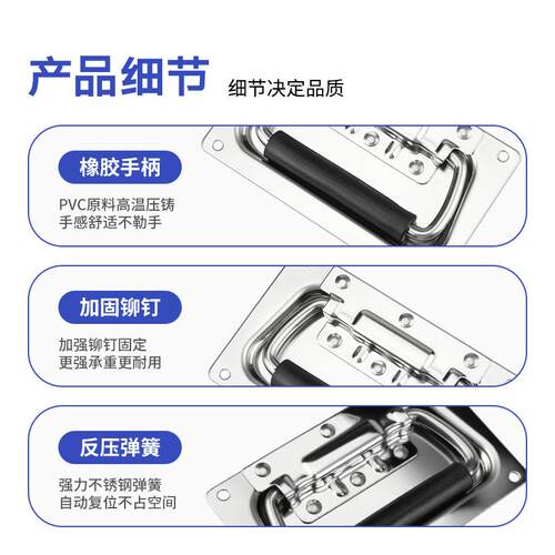 航空箱配件电池提手110盖环机箱把手304不锈钢工业嵌入式弹簧拉手