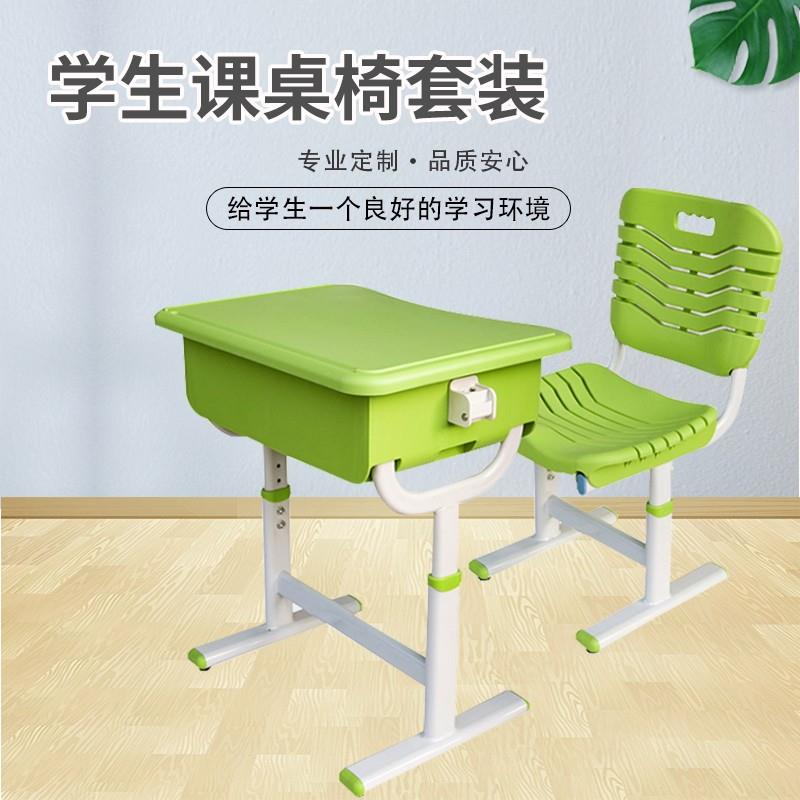 课桌椅辅导补习培训班书桌家用儿童学习桌中小学生书桌椅套装