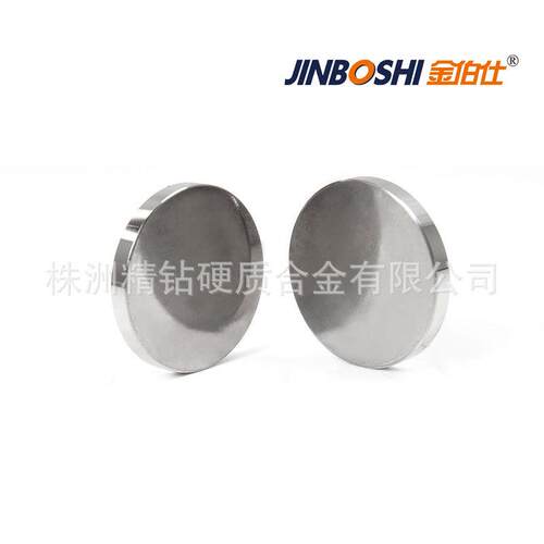 YN15无磁硬质合金圆片耐磨合金金圆片用于无磁模具