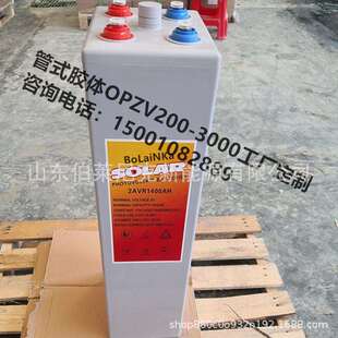 直销管式 胶体电池船舶基站 OPZV蓄电池2V250AHOPZV250管式