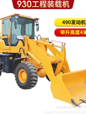 小铲车四驱20型通用建筑工程柴油小铲车加长臂家用小型装载机
