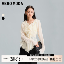 Vero Moda衬衫衬衣女2024春夏荷叶边雪纺V领优雅通勤简约