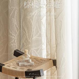 纱帘轻奢浪漫复古浮雕窗帘透光不透人客厅别墅高端窗纱高级感 法式