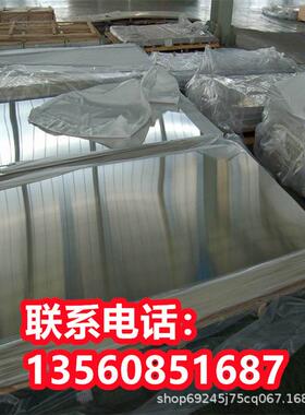 420S45不锈钢板材1.4021圆钢棒X40CR13成分420S45钢棒 圆棒