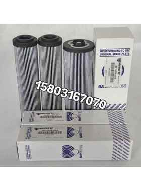MPFILTRI翡翠系列滤芯HP3201 MF1801 SF540 MF1901 HP1352液压油