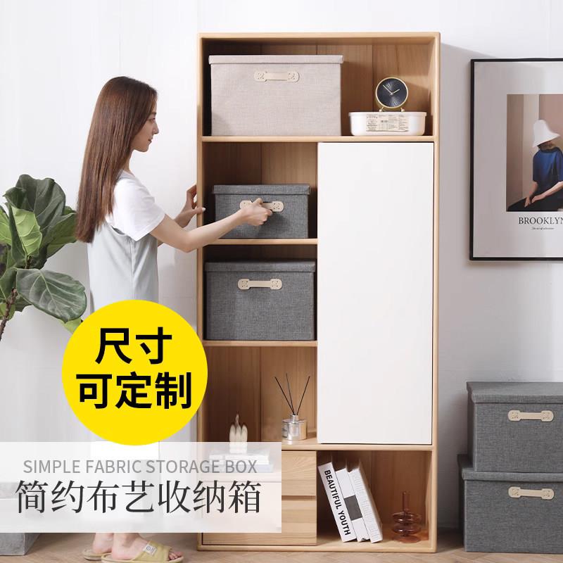 布艺收纳箱收纳筐尺寸定制抽屉式整体橱柜衣物折叠有盖储物布艺收