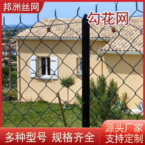 羊马 围栏花牛勾花养殖勾铁丝网隔离热镀锌网围栏网镀锌防c网攀爬