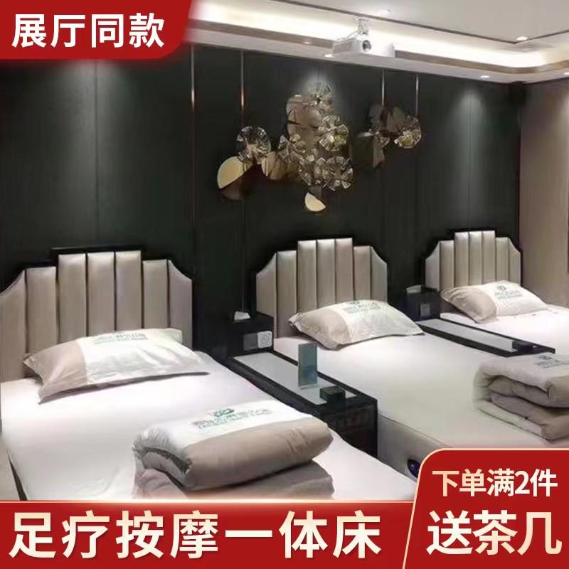 足疗洗浴按摩床大厅泡脚足浴按摩床沙发中心休息一体沙发床采耳床