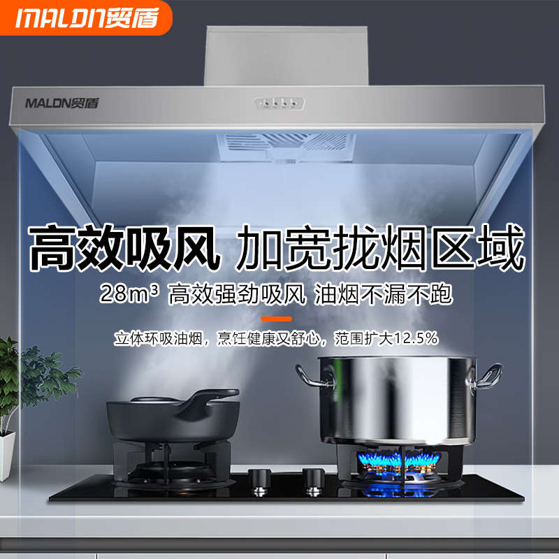 商用油烟净化一体机抽油烟机饭店厨房专用净化器不锈钢大吸力烟罩