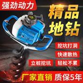 地钻挖坑机小型大功农棚用率果园施肥种植栽CPP钻孔打桩窝建树打