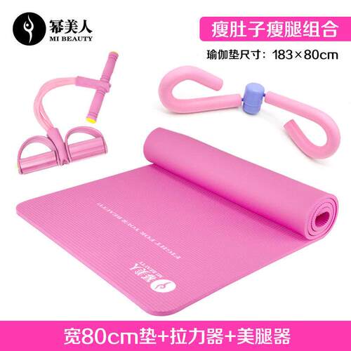 高档瑜珈垫子学者防滑辅工具用瑜珈器材全套初装组品合健身地垫家