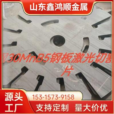 15CrMo钢板厂家 12cr1mov耐热合金板 热电厂 化工厂专用 现货可零