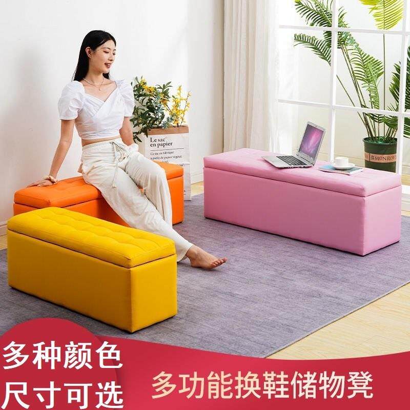 无靠背储物凳长条服装店女装店长凳家用卧室休息区直排长方形沙发