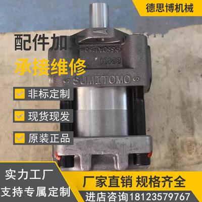SUMI住友TOMO齿轮泵QT41-40F/50F/63F-A 发泡机械油泵电动液压泵