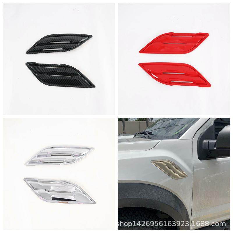 19猛禽F150侧车标改装叶子版前上标适用于福特F150前车标装饰M