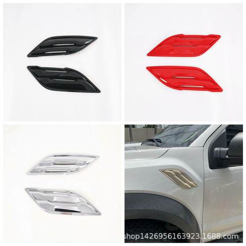 19猛禽F150侧车标改装 叶子版前上标 适用于福特F150前车标装饰M