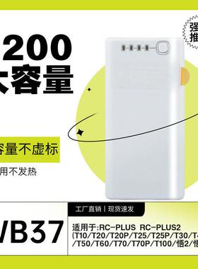 适用大疆遥控器外置6200毫安电池T100sT70sT55T100T70PT60经纬4T