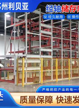 重型货架仓库横梁板材五金模具架工厂库房高位托盘仓储货架智能