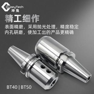 SLN20 CNC数控加工中心 刀柄BT40 快速钻u钻侧固式 bt50