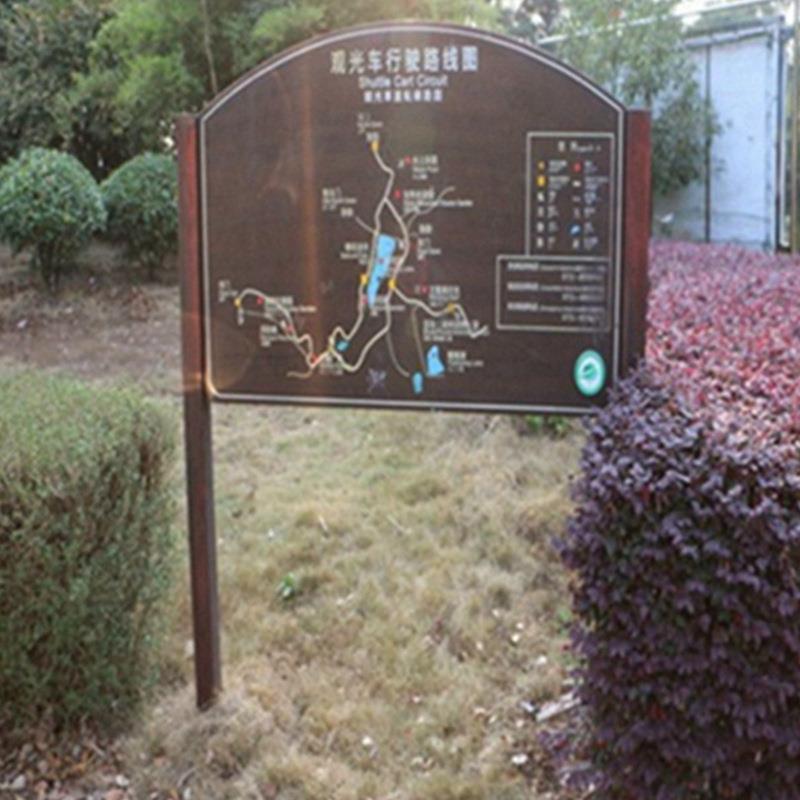 景区标识不锈钢镀锌板标牌订做公园导向牌宣传栏厂家供应镀锌耐腐
