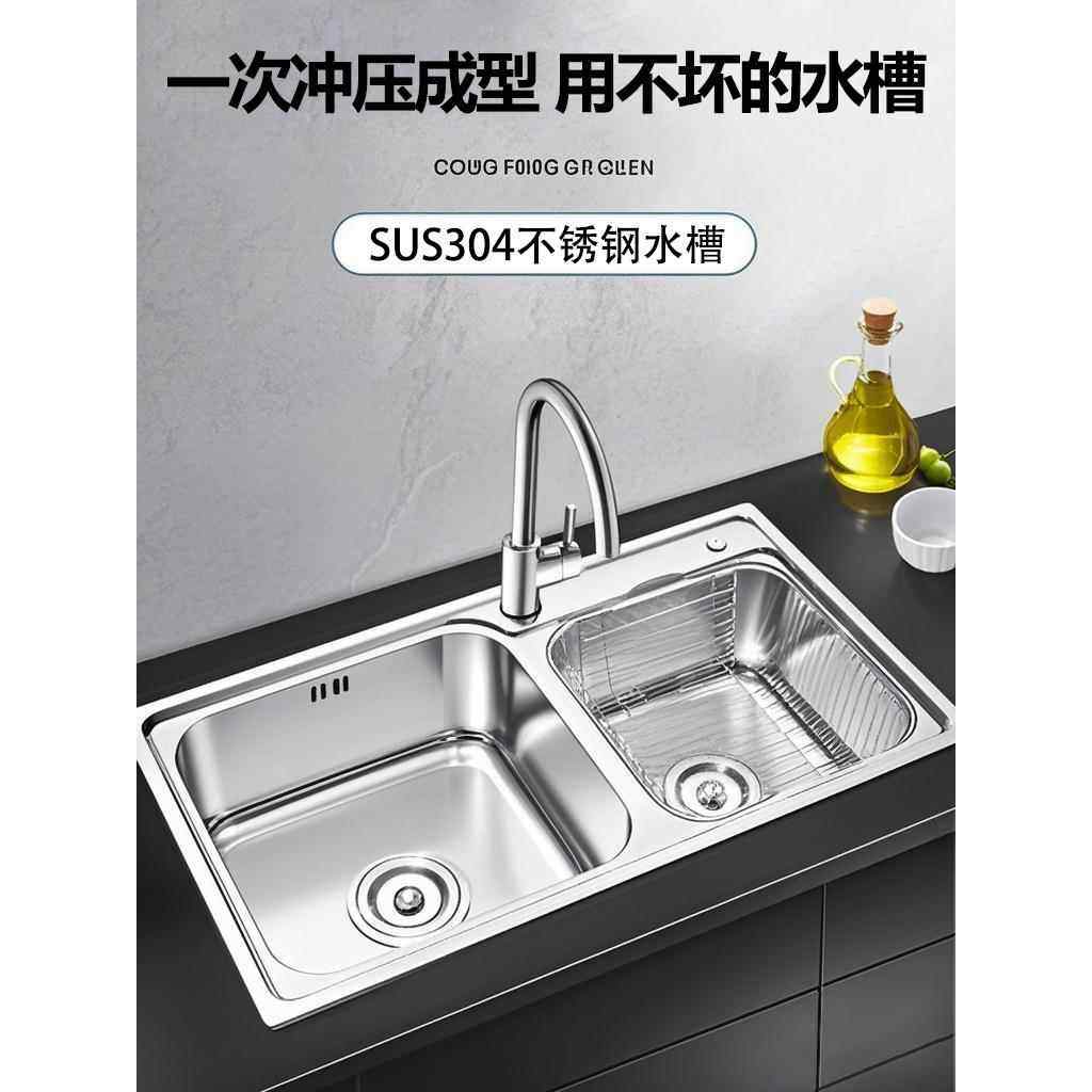 新款加厚304不锈钢水槽 套餐拉丝双槽大洗菜盆洗碗池 特价包邮