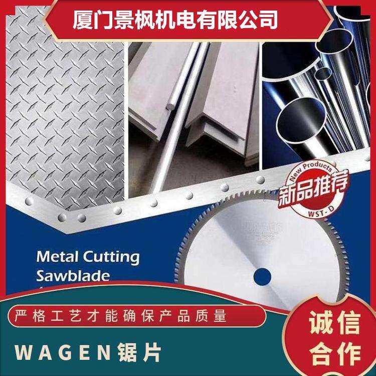 冷切机干切锯片切铁不锈钢钢筋铁成设备陶瓷刀头硬质合金刀头355
