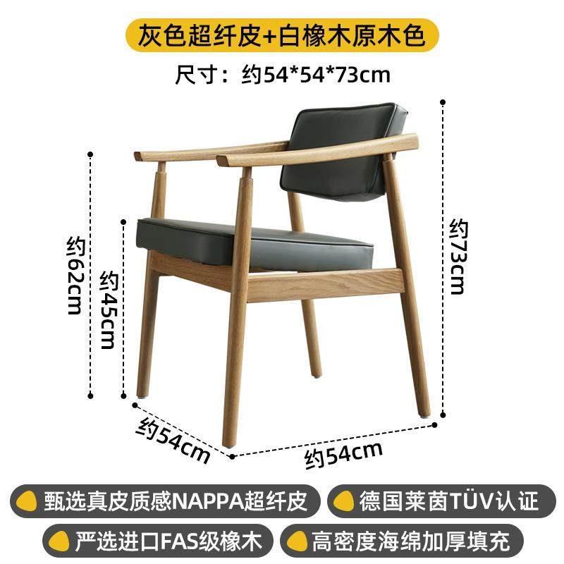 高档纤软包北餐欧总统椅实皮木椅书桌办公椅胡桃色休闲餐厅靠超背
