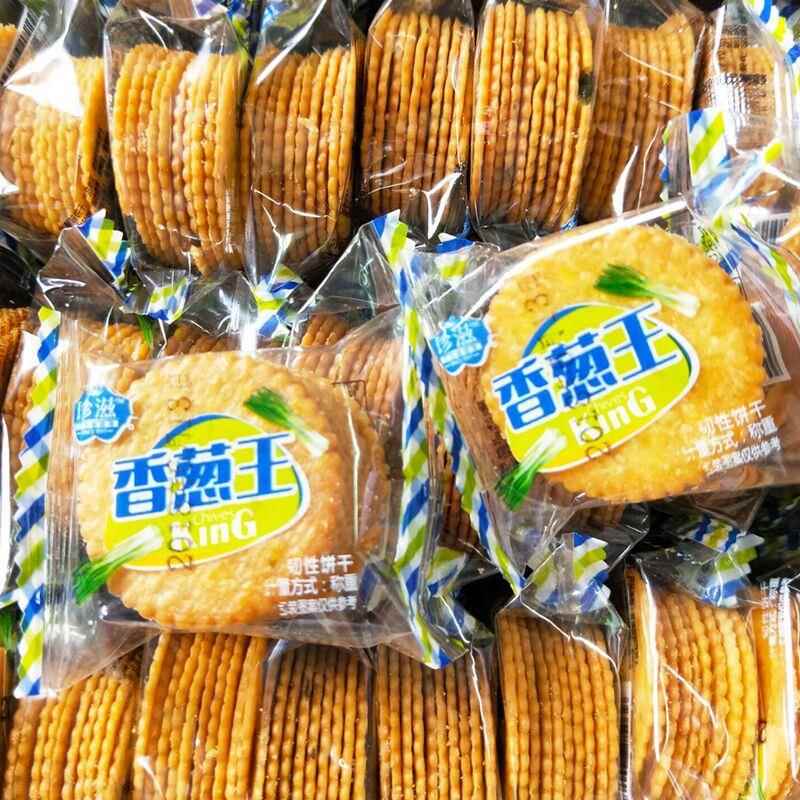 。香葱味薄脆小饼干 干包邮5斤葱油海苔早餐招待零食薄葱香饼干