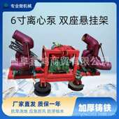 6灌寸柴油机带动QSS水泵农用工溉离心泵城市应急抽抢险程排水泵