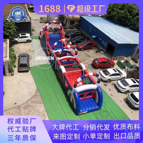 红黄蓝滑梯闯关障碍户外多关卡游乐设施儿童乐园