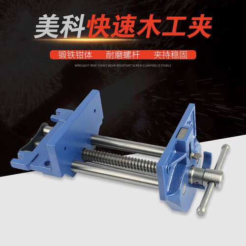 木工桌老虎钳快速夹台钳木工夹钳桌钳子专业工作台夹具操作台接杆