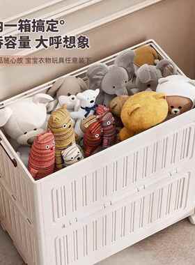 折叠收箱大容量超大玩具家用衣服子储物被柜箱子纳物带盖RF75-1白