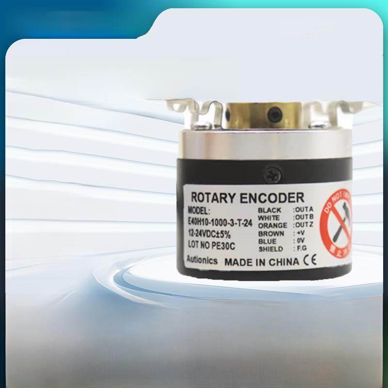 奥托尼克斯E40H10-1000-3-T-24空心编码器H6/H8/H12#2-4-6-N-V-L