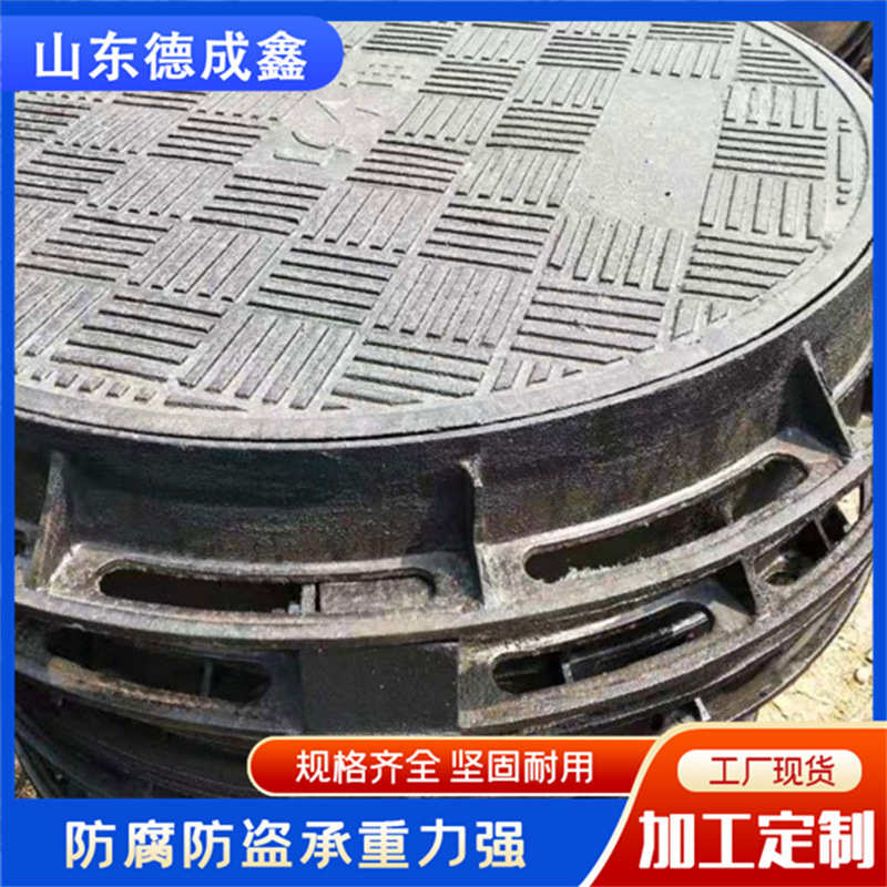 D400球墨铸铁井盖 E600圆形加重铸铁防沉降井盖 轻型方形铸铁盖板