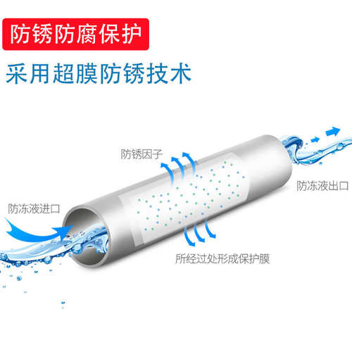 乐杰格尔雪糕机冰棍机冰砖机绵绵冰机专用长效冷冻液载冷剂