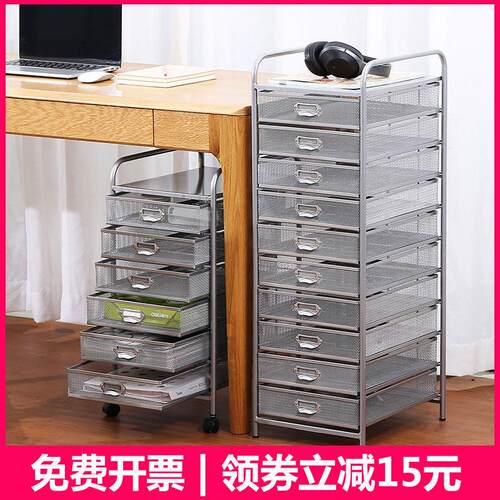 金属文件框桌下文件架文件架子移动资料架收纳推车a4带抽屉推车办