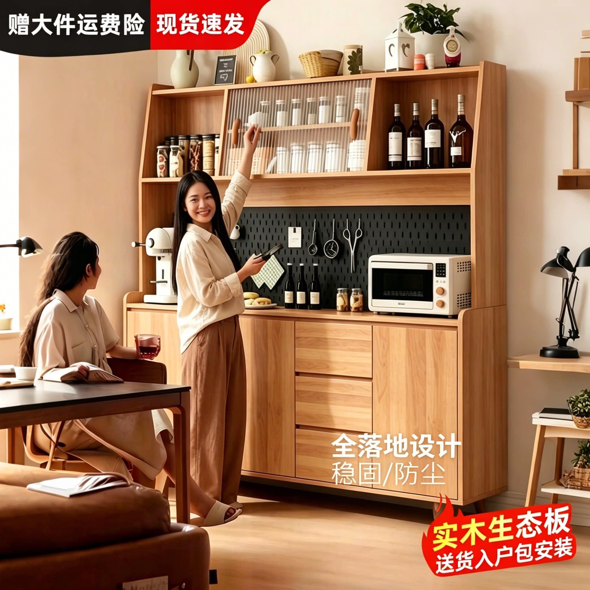 实木餐边柜靠墙一体杂物柜现代简约家用多功能酒柜茶水柜储物柜子