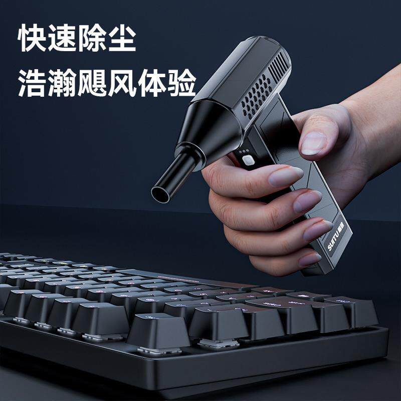 持无刷电吹机高速涡轮暴力风扇风手机吸尘一体小ST-8113机超强涵