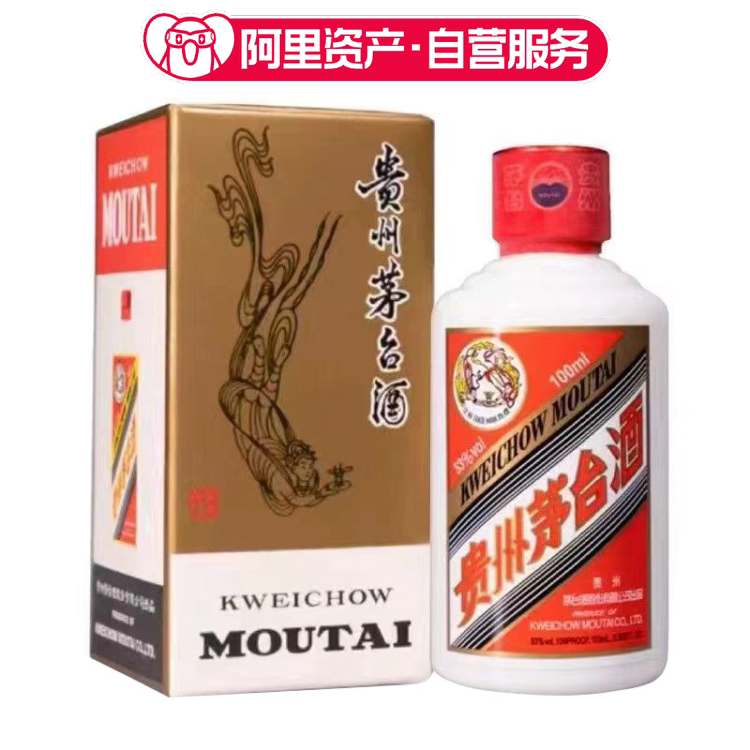 贵州茅台酒53度100ML飞天茅台酒（i茅台版）盒装 年份随机