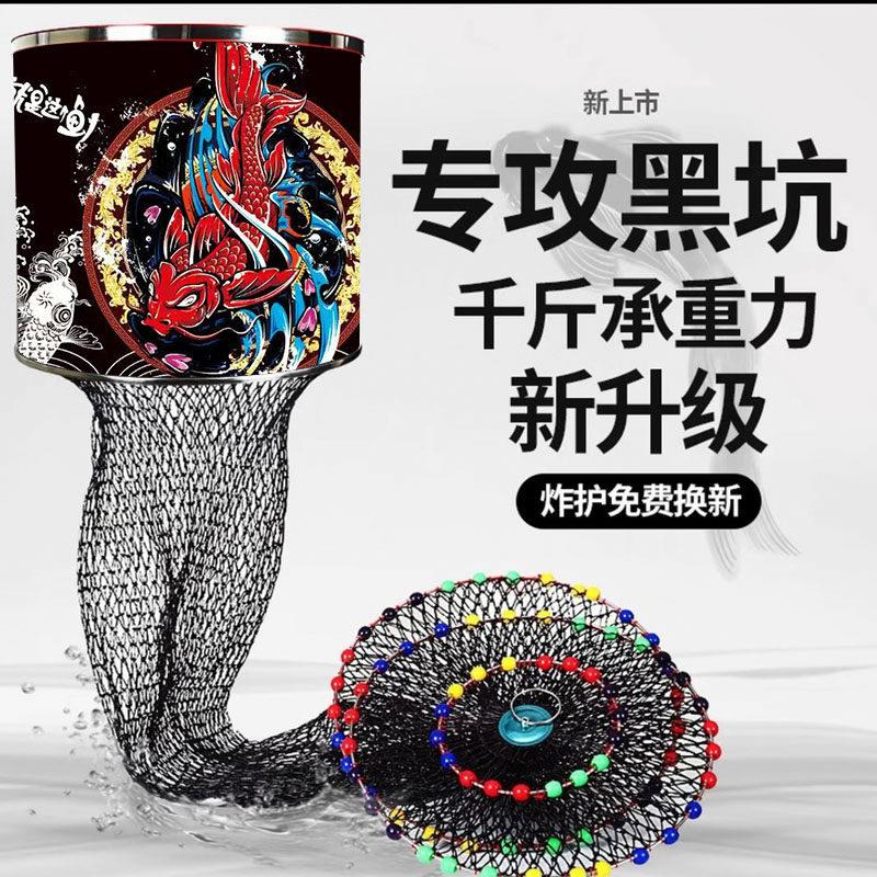 新款黑坑专用鱼护网钢圈加厚速干防挂编织加粗大力马鱼笼钓鱼网兜