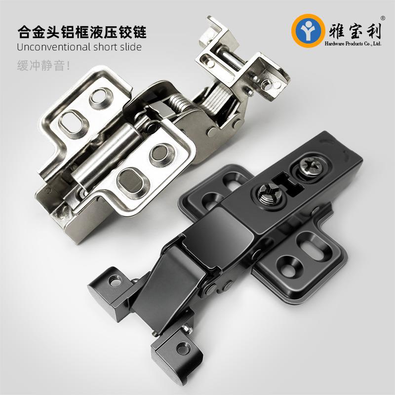缓冲铝框铰链二段力玻璃门铰链极简铝框门铰窄边框玻璃门合页